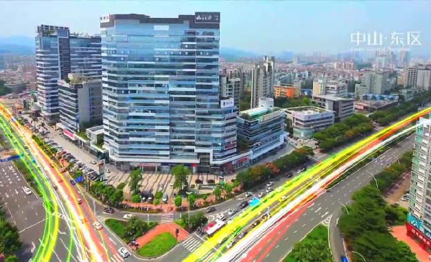 中山市東區人民政府智采交易平臺