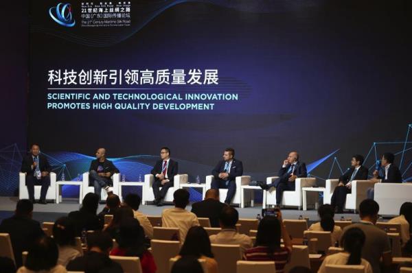 第二屆“21世紀海上絲綢之路”中國（廣東）國際傳播論壇公關、會務執行、嘉賓接待招標項目