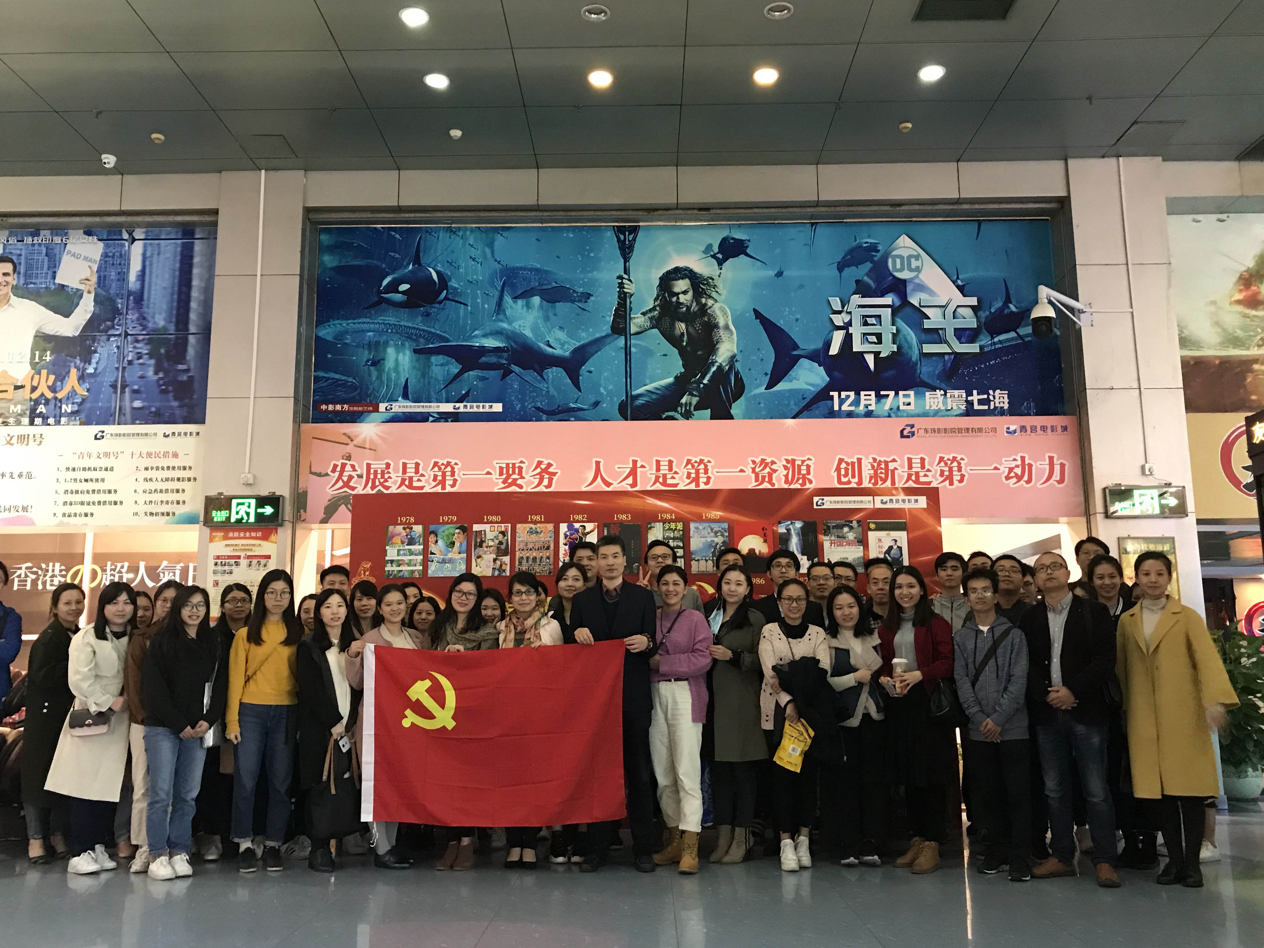 《照相師》專場觀影活動